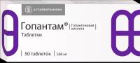 Гопантам таблетки 500 мг 50 шт