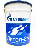 Газпромнефть Литол-24 18кг/20л смазка 2389906570