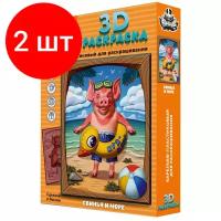 Комплект 2 наб., Раскраска 3D Барельеф Свинья и море 25х35см с акрил.кр.6цв/наб KB 005