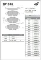 SANGSIN BRAKE SP1678 Колодки торм.дисковые Hi-Q AUDI A3 (8V1) 12-