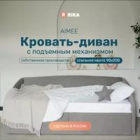 Кровать "AIMEE" односпальная 90*200 см, серая, диван-кровать, с подъёмным механизмом, мягкие спинки, мягкое изголовье, велюр