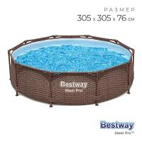 Бассейн Bestway Steel Pro, 305х76см, круглый, ротанг