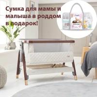 Колыбель Tutti Bambini CoZee Luxe Walnut/Cream с колесами 211208/6506 и Сумка Lapsi в роддом серая