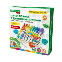 Сортер-мозаика Brauberg KIDS 665248