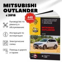 Автокнига: руководство / инструкция по ремонту и эксплуатации MITSUBISHI OUTLANDER (мицубиси аутлендер) бензин с 2018 года выпуска, 978-617-577-305-5, издательство Монолит