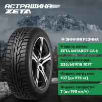 ZETA Antarctica 6 235/60R18 107T