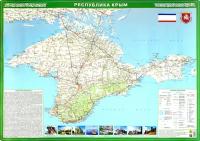 Карта настольная Республика Крым