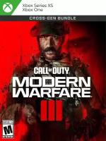 Call of Duty: Modern Warfare III - Cross-Gen Bundle Xbox Цифровая версия