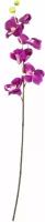 Искусственный цветок фаленопсис фиолетовый 80 см
