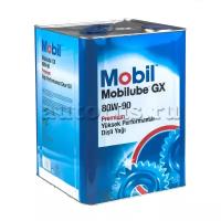 Масло трансмиссионное MOBIL Mobilube GX 80W-90 минеральное 18 л 155424