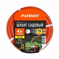 Шланг садовый Patriot, поливочный, 3/4", 25м Karcher