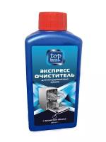 Экспресс-очиститель для посудомоечных машин Top House 250ml Яблоко 393699