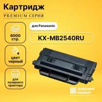 Картридж DS KX-MB2540RU