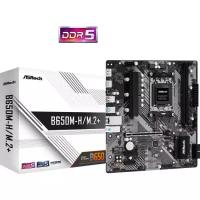 Материнская плата Asrock B650M-H/M.2+ (AM5, mATX)