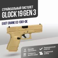 Пистолет East Crane Glock 19 Gen 3 DE (EC-1301-DE)