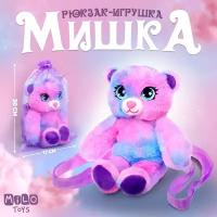 Рюкзак-игрушка Milo Toys «Мишка», в мешочке