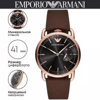Наручные часы Emporio Armani Aviator AR11373