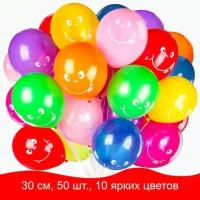 Шары воздушные Золотая Сказка 12 (30 см) 50 шт 10 цветов 105007 (2)