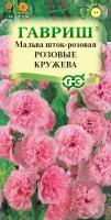 Мальва Розовые кружева 0,1г Дв 250см (Гавриш)