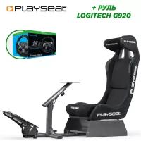 Playseat Игровое кресло Playseat (00262) Evolution Pro - Actifit (черный) + руль Logitech G920 Driving Force