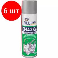 Комплект 6 штук, Смазка силиконовая FILL INN FL025 аэрозоль 335 мл