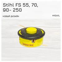 Триммерная головка для мотокосы Stihl FS 55-250 (идентична Autocat 25-2) Повышенная прочность, увеличенный ресурc М10×1