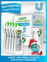 Набор Крем CIF PROFESSIONAL ACTIVE FRESH 750 мл. х 5 шт. + CIF PROFESSIONAL для удаления пятен 500мл