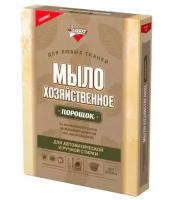 Мыло Золушка Хозяйственное, порошок, в коробке, 300 г