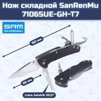 Нож складной SanRenMu 7106SUE-GH-T7