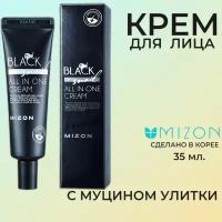 MIZON Крем для лица с экстрактом черной улитки Mizon Black Snail All In One Cream (tube)