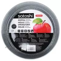 Форма универсальная Satoshi Kitchenware 849142, 24 см