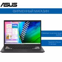 Ноутбук ASUS Vivobook Pro 14 OLED N7400PC-KM227 Intel Core I5-11300H/8G/512G SSD/14" 2,8K(2880x1800) OLED/RTX 3050 4G/No OS Серый, 90NB0U43-M009B0