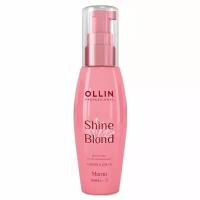 OLLIN PROFESSIONAL Масло SHINE BLOND для блондированных волос ОМЕГА-3, 50 мл