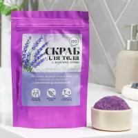 Соляной скраб для тела Lavander therapy с ароматом лаванды - 250 гр. (цвет не указан)