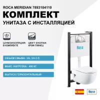 Комплект унитаза с инсталляцией Roca Meridian 7893104110 с сиденьем Микролифт и клавишей смыва Хром