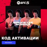 DLC Дополнение UFC 5 - Bruce Lee Bundle Xbox Series X|S электронный ключ Турция