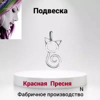 Подвеска "Кошка"