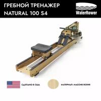 Гребной тренажер WATERROWER Natural 100 S4