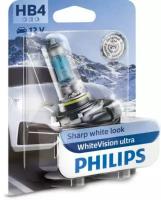 PHILIPS Лампа галогенная HB4 12В- 51W (P22d) White Vision ultra блистер (1шт.) (Philips)