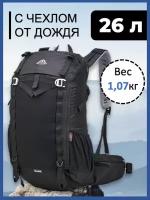 Рюкзак Ai-one 2273 black