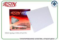 ASIN ASIN.FC285 фильтр салонный