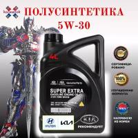 Полусинтетическое моторное масло Hyundai Super Extra 5W-30, 4 литра