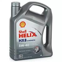 Масло моторное SHELL Helix HX8 5w40 4л
