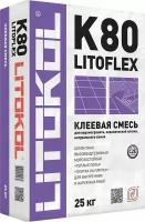 Литокол К80 Литофлекс клей для керамогранита (25кг) серый / LITOKOL K80 Litoflex клей для керамического гранита (25кг) серый