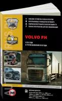 Автокнига: руководство / инструкция по ремонту грузовых автомобилей VOLVO FH (вольво FH) дизель с 2012 года выпуска + рестайлинг с 2016 года в 2-х томах, 978-617-577-202-7, издательство Монолит