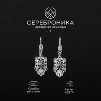 Сереброника, серьги из серебра 925 пробы, коллекция "Филигрань"