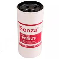 00221-30 Benza Фильтр дизельного топлива на выходе из колонки АЗС (70027)