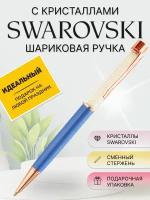 Шариковая ручка KristallyStrazy-TM с кристаллами Swarovski Royal Blue Pearl Crystal Gold / Ручка подарочная женская со стразами Сваровски / Ручка в подарок / Ручка в змшевом футляре