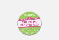 Салфетки для снятия лака Solomeya Nail polish remover wipes without acetone / количество 32 шт