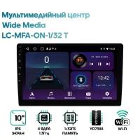 Мультимедийный центр Wide Media LC-MFA-ON-1/32 T / Android 9, 10 дюймов, WiFi, 1/32GB, 4 ядра